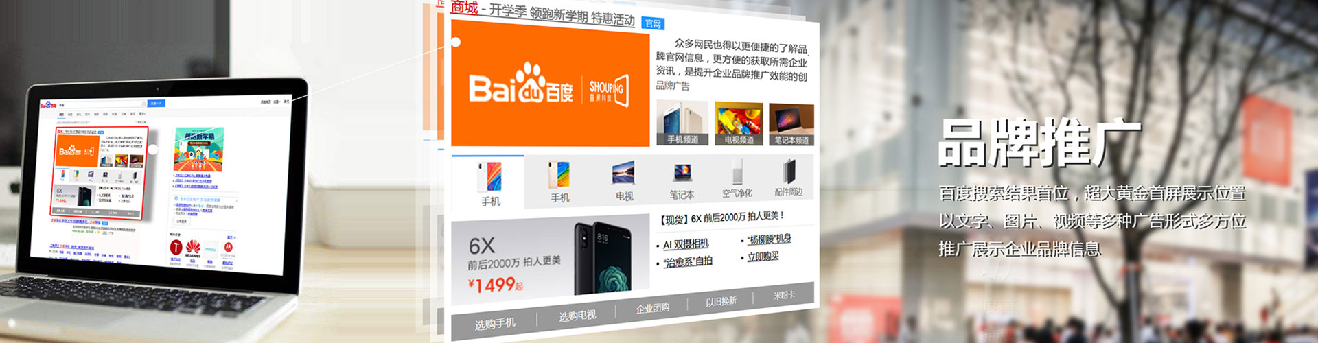 商丘sem竞价员