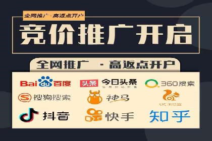 案例解析：SEM竞价优化策略提升广告效果