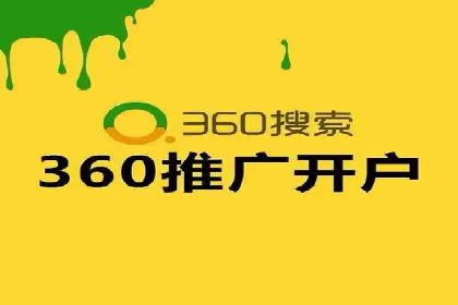 案例分析：SEM服务实现线上线下联动